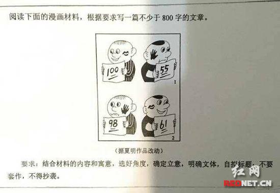 竖屏条漫为什么更适合手机阅读